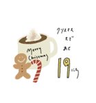 クリスマスまでカウントダウン（個別スタンプ：7）