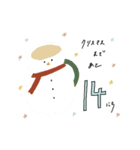 クリスマスまでカウントダウン（個別スタンプ：12）