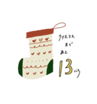 クリスマスまでカウントダウン（個別スタンプ：13）