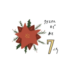 クリスマスまでカウントダウン（個別スタンプ：19）