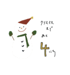 クリスマスまでカウントダウン（個別スタンプ：22）