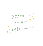 クリスマスまでカウントダウン（個別スタンプ：29）