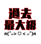 釣りで使える顔文字スタンプ（個別スタンプ：3）