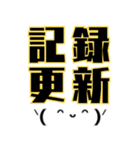 釣りで使える顔文字スタンプ（個別スタンプ：4）