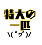 釣りで使える顔文字スタンプ（個別スタンプ：7）