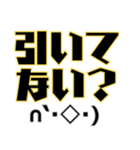 釣りで使える顔文字スタンプ（個別スタンプ：8）