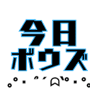 釣りで使える顔文字スタンプ（個別スタンプ：9）