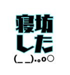 釣りで使える顔文字スタンプ（個別スタンプ：13）