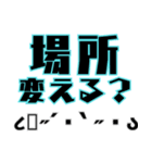釣りで使える顔文字スタンプ（個別スタンプ：14）