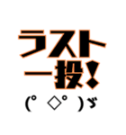 釣りで使える顔文字スタンプ（個別スタンプ：16）