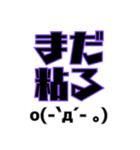 釣りで使える顔文字スタンプ（個別スタンプ：18）