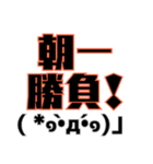 釣りで使える顔文字スタンプ（個別スタンプ：21）