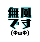 釣りで使える顔文字スタンプ（個別スタンプ：24）