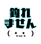 釣りで使える顔文字スタンプ（個別スタンプ：26）