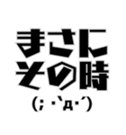 釣りで使える顔文字スタンプ（個別スタンプ：27）