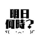 釣りで使える顔文字スタンプ（個別スタンプ：28）