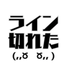 釣りで使える顔文字スタンプ（個別スタンプ：29）