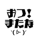 釣りで使える顔文字スタンプ（個別スタンプ：30）