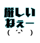 釣りで使える顔文字スタンプ（個別スタンプ：31）