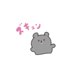 ゆかいなくまたちの日常（個別スタンプ：14）