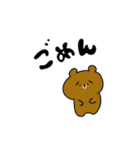 ゆかいなくまたちの日常（個別スタンプ：21）