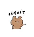 ゆかいなくまたちの日常（個別スタンプ：23）