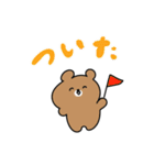 ゆかいなくまたちの日常（個別スタンプ：28）
