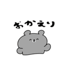 ゆかいなくまたちの日常（個別スタンプ：31）