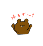 ゆかいなくまたちの日常（個別スタンプ：32）