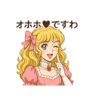 オーホホッホ！お嬢様スタンプ全集（個別スタンプ：5）