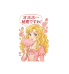 オーホホッホ！お嬢様スタンプ全集（個別スタンプ：9）