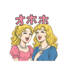オーホホッホ！お嬢様スタンプ全集（個別スタンプ：20）