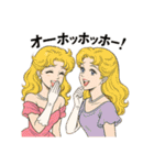 オーホホッホ！お嬢様スタンプ全集（個別スタンプ：21）