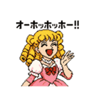オーホホッホ！お嬢様スタンプ全集（個別スタンプ：31）