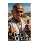 サマーギャング 強面スタンプ（個別スタンプ：13）