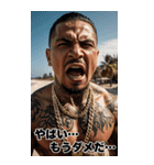 サマーギャング 強面スタンプ（個別スタンプ：16）