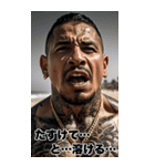 サマーギャング 強面スタンプ（個別スタンプ：17）