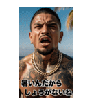 サマーギャング 強面スタンプ（個別スタンプ：31）