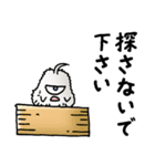 妖怪けうけう その2（個別スタンプ：35）