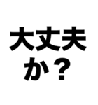 電話に出ろ（個別スタンプ：3）