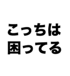 電話に出ろ（個別スタンプ：6）