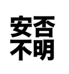 電話に出ろ（個別スタンプ：7）