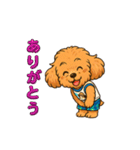 ずっと使える♡トイプー翔太のスタンプ（個別スタンプ：4）