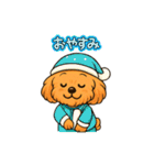 ずっと使える♡トイプー翔太のスタンプ（個別スタンプ：9）