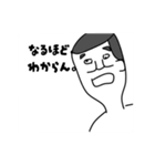 ハイスペックオヂ（個別スタンプ：1）