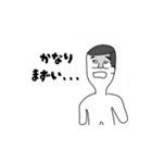 ハイスペックオヂ（個別スタンプ：2）