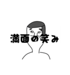 ハイスペックオヂ（個別スタンプ：3）