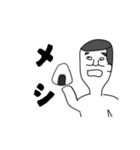 ハイスペックオヂ（個別スタンプ：4）