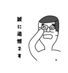 ハイスペックオヂ（個別スタンプ：7）