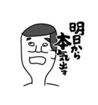 ハイスペックオヂ（個別スタンプ：10）